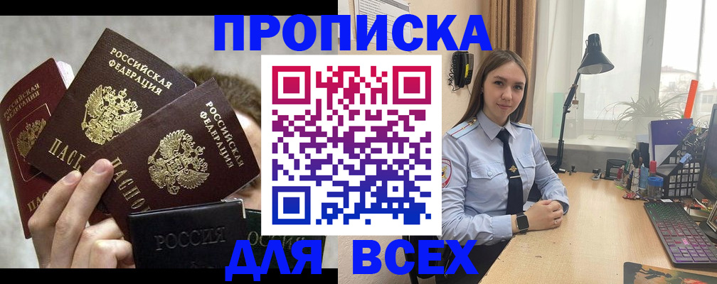 временная регистрация госуслуги в Симе